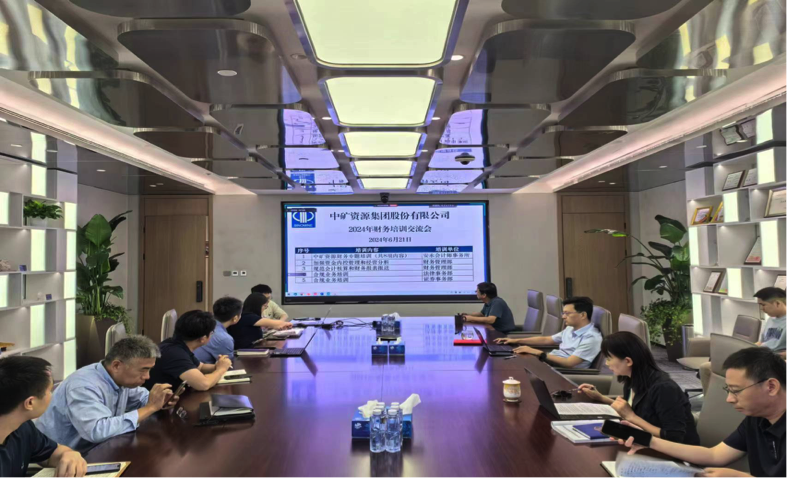 威廉希尔williamhill资源集团召开合规工作培训交流会