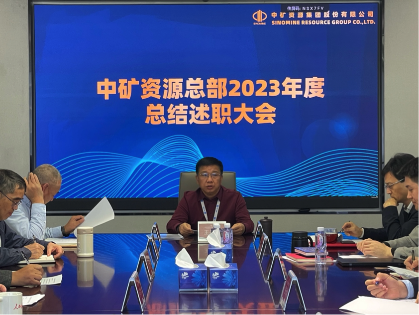 威廉希尔williamhill资源集团召开总部部门总结述职大会