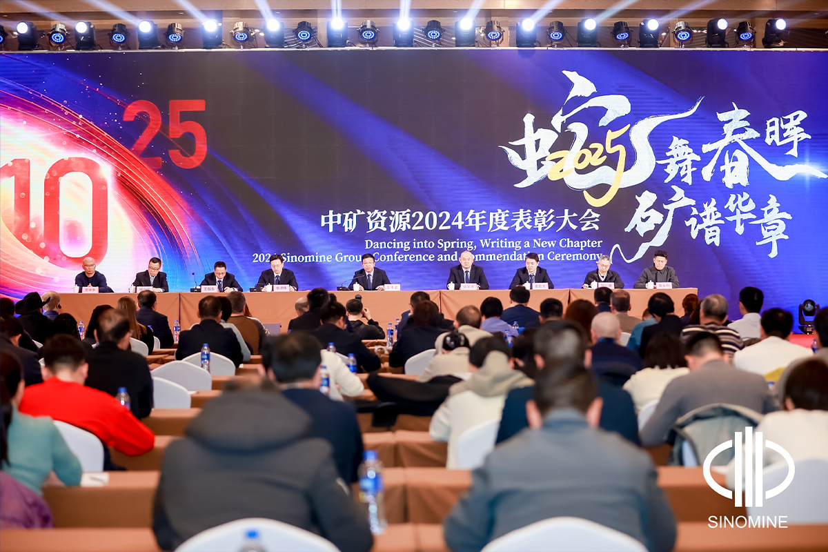 威廉希尔williamhill股份有限公司2025年会成功举办